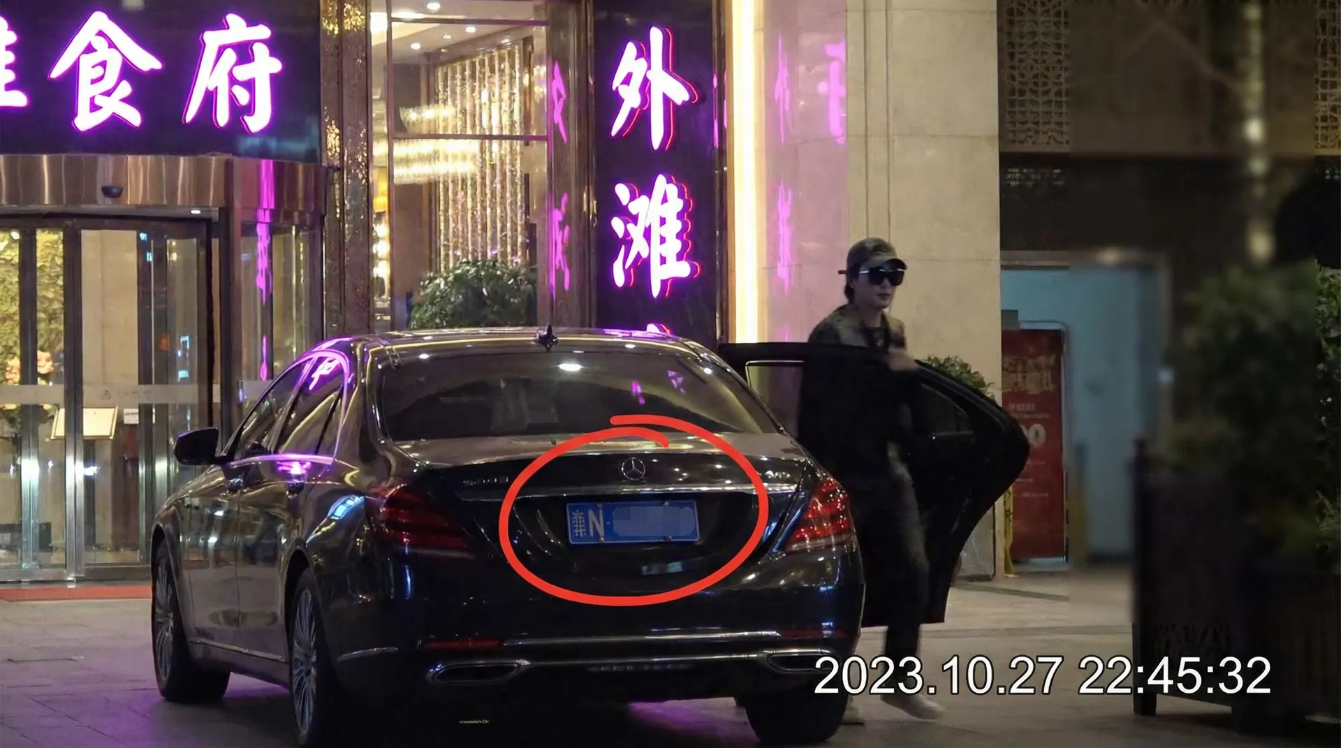 抖奶 - 豪车餐厅外被拍